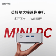 戴睿（dere）迷你主機miniPC臺式機電腦商務(wù)辦公家用游戲炒股學(xué)習電腦整機小型機箱組裝機帶WiFi藍牙 【Ai智能】i7級性能4K級超清 8G大內存+128G超速固態(tài)【激活可退】