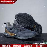 阿迪達斯（adidas）新年禮物男鞋阿爾法二代小椰子三葉草三代女鞋秋冬運動(dòng)休閑跑步鞋 小椰子灰桔 CG4762 44