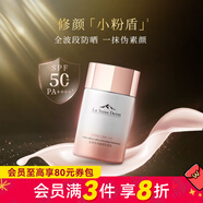 屈臣氏【屈臣氏】睿致肌奢護水感隔離/肌源多效修顏煥活精華防曬乳50ml 肌源多效修顏防曬乳50毫升