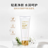 謎尚蝸牛水清顏平衡潔i面乳清潔保濕洗i面奶泡沫清爽溫和潔i 乳100g