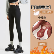 威詩(shī)緹特厚羽絨鯊魚(yú)褲女外穿新款芭比褲冬季加絨保暖高腰收腹瑜伽內搭褲 中暖款-厚絨/500G黑色適合010 中 M 建議80-100斤