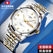 LOEGENS瑞士認證浪琴系列男女對表自動(dòng)機械表2026新款名牌情侶專(zhuān)用一對表 L639間金白面鋼帶男款