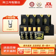 天佑德青稞白酒 52度小黑125ml*4瓶 小瓶白酒青稞酒青?；ブ?青海特 52度 125mL 4瓶 【1條裝】