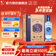 牛欄山二鍋頭 百年陳釀京釀 清香型白酒 56度 500mL 6瓶 整箱裝