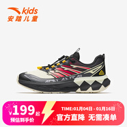 安踏兒童驚濤跑鞋秋冬新款男大童透氣舒適跑步鞋中大童體測中考運動(dòng)鞋 光暈黃/城堡灰/黑-1 40