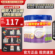 Hero Baby荷蘭天賦力 herobaby 原裝 嬰幼兒配方奶粉 3段（1-2歲）27.3-6罐