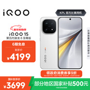 vivo iQOO 15 12GB+256GB傳奇版 第五代驍龍8至尊版 2K 三星珠峰屏 國家補貼 iqoo15游戲電競手機