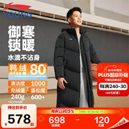 李寧（LI-NING）童裝兒童羽絨服男大童反光防潑水寬松鴨絨超長(cháng)外套130YYMV097-2