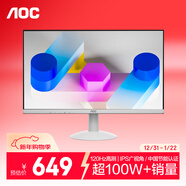 AOC 27英寸 IPS廣色域 120Hz HDR 低藍光不閃 節能認證 微邊典雅白 超薄辦公電競電腦顯示器27B30H/BW