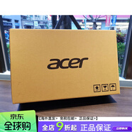 宏碁（acer） 蜂鳥(niǎo)Swift5 14寸i7十代輕薄可觸控筆記本白色 白色 512GB x 16g