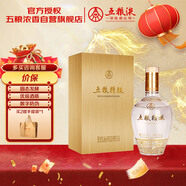 五糧液股份 五糧精釀 拉絲金  濃香型白酒 52度 500mL單瓶 年貨送禮宴飲