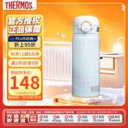 膳魔師（THERMOS）保溫杯真空不銹鋼浮雕印花保溫保冷水杯 JNR-400-BL 400ml 淺藍色