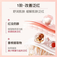 柏氏（PAT'S）舒緩冰晶凝露修護面霜保濕補水曬后改善皮膚屏障補水凝露膠女 冰晶+面霜