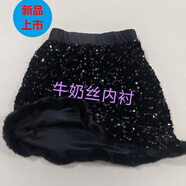 G.duck女童亮片毛毛邊亮片A字裙時(shí)尚半身裙新品兒童寶寶感拜年裙子 黑色亮片毛毛邊A字裙 120