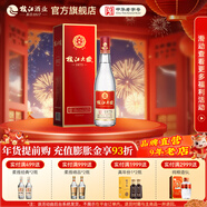 枝江大曲1975 純糧濃香柔雅綿柔白酒 湖北名酒中華老字號 45%vol 500mL 1瓶