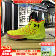 安德瑪（Under Armour）UA男鞋HOVR Havoc 4 Clone SP減震籃球鞋3025993 3025992 3025993-302 42.5