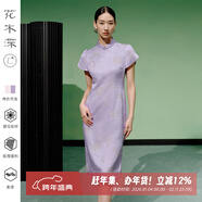 花木深新中式改良旗袍女短袖開(kāi)叉2025新款花瓣領(lǐng)提花桑蠶絲連衣裙 雪青 S