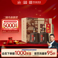 紅星二鍋頭 百年醇和紫壇 兼香型白酒 43度 500ml*2瓶 雙瓶裝