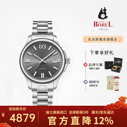 依波路（ERNEST BOREL）瑞士手表男布拉克系列全自動(dòng)機械表防水鋼帶日歷名牌表生日送老公 38.5MM巖石灰夜光【禮盒套裝】BS7350-011 瑞士原裝進(jìn)口 40.5mm