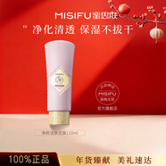 蜜思膚（misifu） 蜜思膚凈顏潔膚泥膜 火山巖泥 清潔毛孔黑頭粉刺 110ml