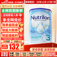 荷蘭牛欄（Nutrilon）諾優(yōu)能嬰幼兒配方奶粉乳糖配方原裝進(jìn)口 3段 1罐 （10-12個(gè)月）26.11-27.7