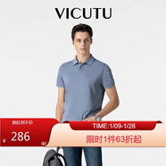 威可多（VICUTU）【everPolo二代】男士短袖商務(wù)T恤polo衫淺藍175/96B