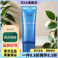 魅力欣妍 THE CHARM OF YAN YAN【官方店】護膚品套裝禮盒素顏靚膚祛斑套植萃修顏套煥彩精華 氨基酸潔面膏100g