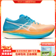亞瑟士（asics）亞瑟士METASPEED SKY+男女鞋EDGE+高端碳板跑鞋競速馬拉松 藍橙色1011B215-810【SKY】 支持 42.5