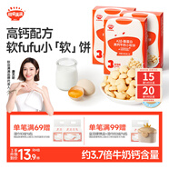 秋田滿(mǎn)滿(mǎn)A2β酪蛋白高鈣小軟餅干寶寶兒童零食60g磨牙餅干不添加白砂糖