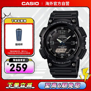 卡西歐（CASIO）大眾指針系列 太陽(yáng)能防水數字雙顯運動(dòng)休閑男表 AQ-S810W-1A2VDF