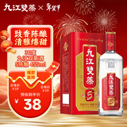 九江雙蒸 五年陳系列 豉香型白酒 30度 455ml單瓶 紅色經(jīng)典送禮白酒禮盒