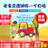 英文原版sing along:Old Macdonald Had a Farm老麥克唐納有一個(gè)農場(chǎng)