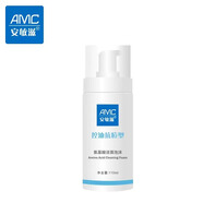 安敏滋控油抗痘型氨基酸潔面泡沫110ml洗面奶 2瓶控油抗痘潔面泡沫