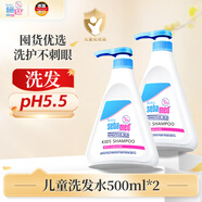 施巴（Sebamed）兒童洗發(fā)水?huà)雰簩殞毾窗l(fā)露洗發(fā)液套裝500ml*2德國原裝進(jìn)口