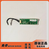 適用小天鵝比佛利洗衣機配件BVL1D100EG6/100TG6原裝開(kāi)關(guān)按鍵小板 開(kāi)機鍵5線(xiàn)