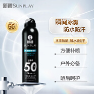曼秀雷敦（Mentholatum）新碧冰涼防曬噴霧200ml 男士防水防汗戶(hù)外高倍送男友