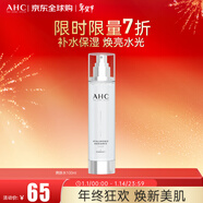 AHC HA爽膚水透明質(zhì)酸玻尿酸爽膚水100ml  情人節禮物送女生