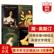 簡(jiǎn)奧斯汀 英文原版 Jane Austen 傲慢與偏見(jiàn) 理智與情感 愛(ài)瑪 勸導 Pride and Prejudice Sense and Sensibility Emma Persuasion 簡(jiǎn)奧