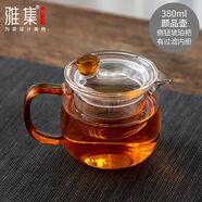 雅物集茶具耐熱玻璃迷你單手茶壺茶水分離網(wǎng)紅煮茶壺煮茶器過(guò)濾茶壺 301mL含-400mL含 雅集顏品壺380ml琥珀款+2只曉茶杯120ml