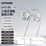 智國者【HiFi音質(zhì)大師！】有線(xiàn)耳機3.5mm毫米電腦睡眠圓孔麥克風(fēng)二合一筆記本手機半入耳式游戲電競圓頭
