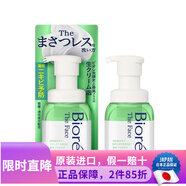 碧柔（Biore） 日本原裝 花王碧柔潔面泡沫 深層清潔保濕控油潔面 抗痘粉刺護理型本體 200ml