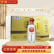 白云邊湖北名酒 濃醬兼香型白酒 招待送禮正品特價(jià) 42度 500mL 6瓶 白云邊八零年代整箱