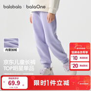 巴拉巴拉童裝兒童褲子男童女童長(cháng)褲秋冬裝運動(dòng)百搭休閑褲時(shí)尚衛褲束腳褲潮