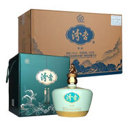 汾杏53度清香型白酒 整箱 白酒送禮盒裝純糧食酒送長(cháng)輩【喜酒】 53度 1.5L 2壇 汾杏奢藏