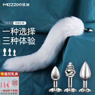謎姬sm成人情趣性用品后庭超小貓尾巴入肛門(mén)塞奴隸羞恥調教穿戴玩道具