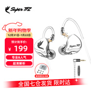 SUPER TFZ MY LOVE 錦瑟香也 耳機監聽(tīng)入耳式HIFI有線(xiàn)耳機Type-c接口監聽(tīng)游戲電競耳機發(fā)燒舞臺耳返 GT-性能版【3.5口帶麥1.2米版】