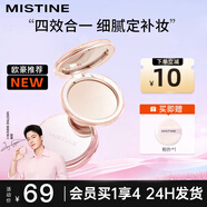 蜜絲婷4K粉餅定妝遮瑕補妝散粉蜜粉控油持久定妝修容女學(xué)生 #02自然白9g【遮瑕款 自然膚推薦】