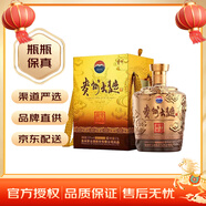 茅臺（MOUTAI） 貴州大曲酒 醬香型白酒 53度 2500mL 1壇 （甲辰龍年）