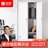 中偉二門(mén)鋼制更衣柜醫院辦公室鐵皮衣柜文件柜儲物柜帶鎖員工柜
