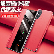 Murcia華為nova9手機殼Pro新款防摔nova9se保護套翻蓋式智能皮套側窗簡(jiǎn) 靜夜黑配鋼化膜+鏡頭膜智能翻蓋*素皮皮套 華為nova9